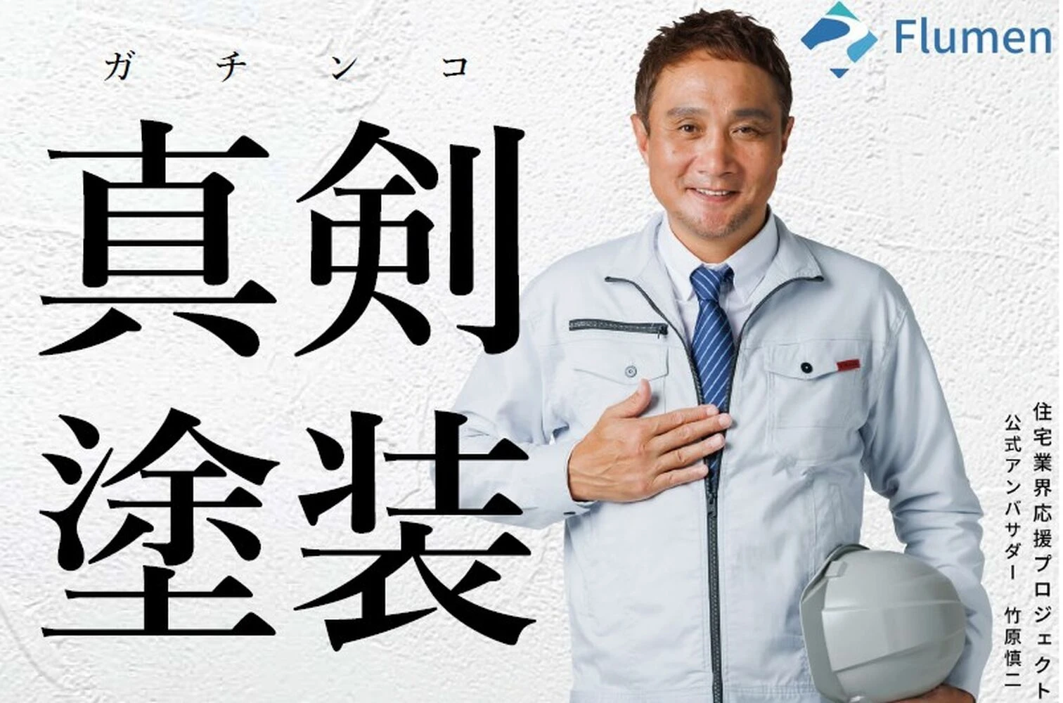 画像3087
