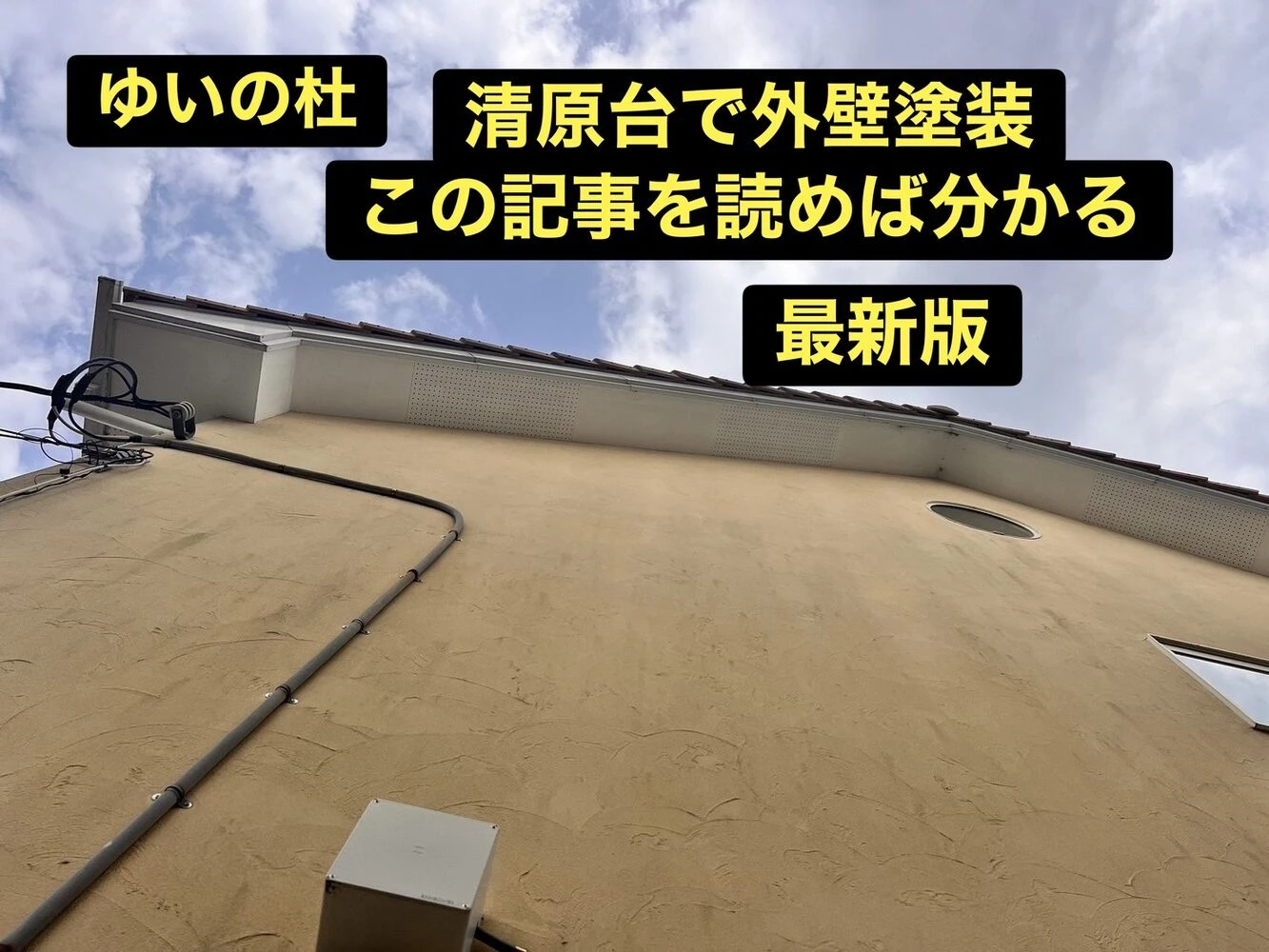 画像8980